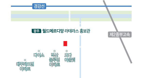 광주 월드메르디앙 라테라스 홍보관 약도